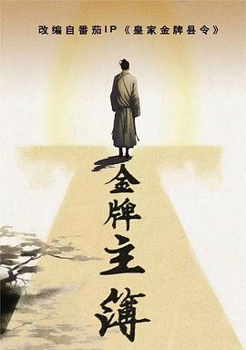 平衡之间