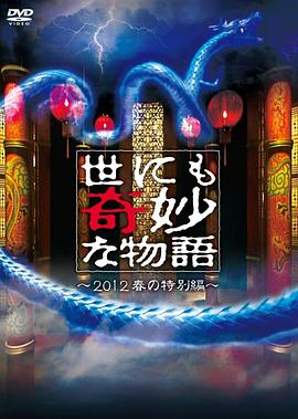 恶魔2015