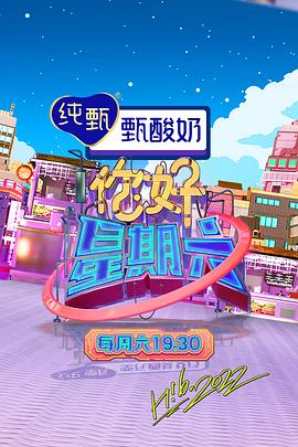 布加勒斯特的秘密