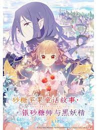 女王之家