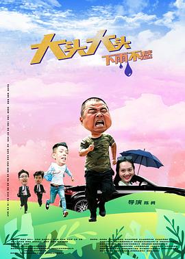 恋人们