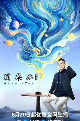 无脚鸟