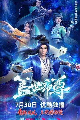 爱的捆绑