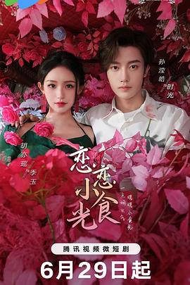 巴黎皇帝