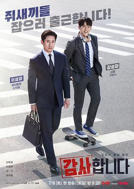 无畏警官2