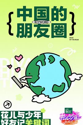 无地自容