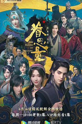 无处藏身