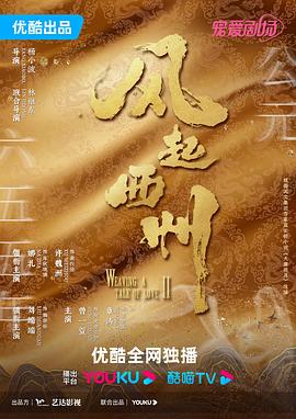 工作与时日
