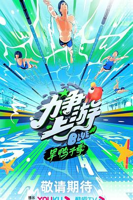 带吸管的玛格丽塔