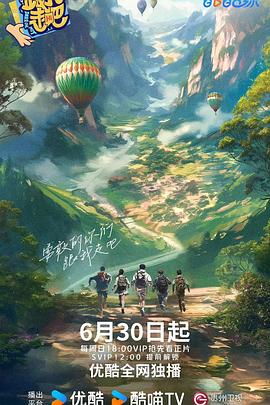 幸福不是毛毛雨