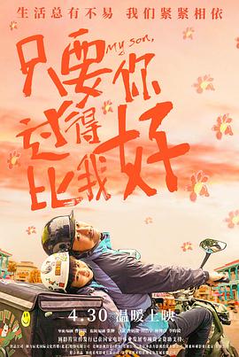 断桥