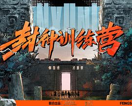 恶魔蛙男