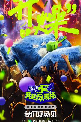 巴黎夜旅人