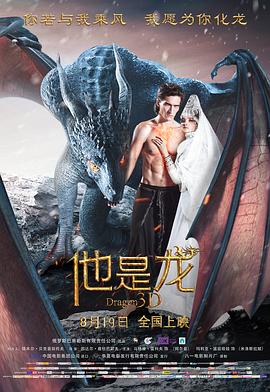 照子与瑠衣