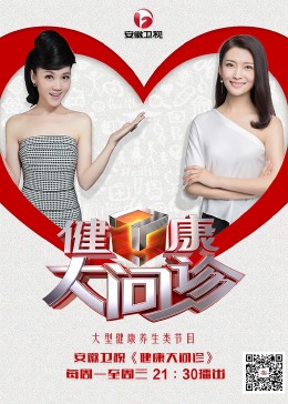 蛮好的人生