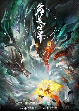 爱的生命密码