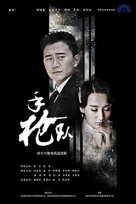 无处的男孩