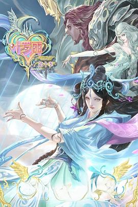 恶魔