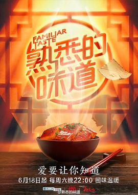 带子洪郎