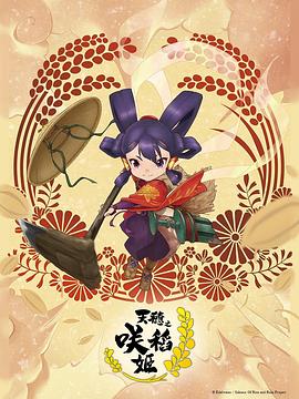 无敌小胖