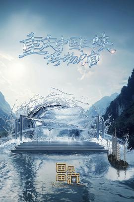 怪人出街