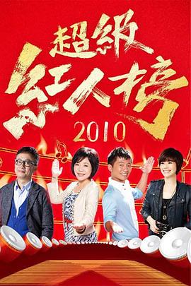 师姐也疯狂