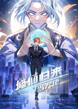 年青的一代