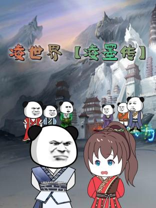 爱妻家