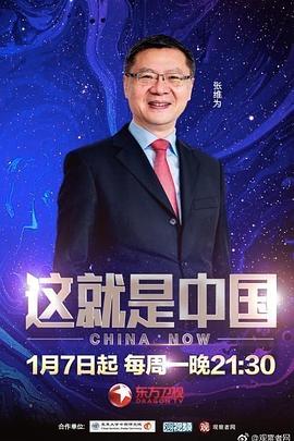 恐怖的鬼森林