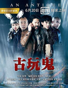 丝结之谜