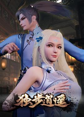 巴黎一妇人