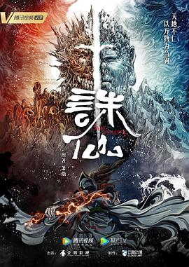 希望之旅2017