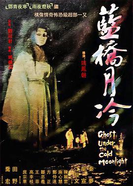 恐怖阴谋