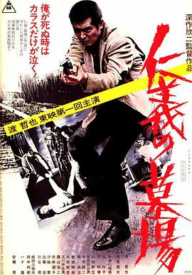 爱慕