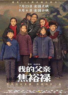 爱琳