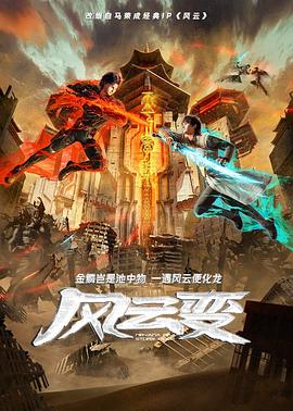 恋爱行星
