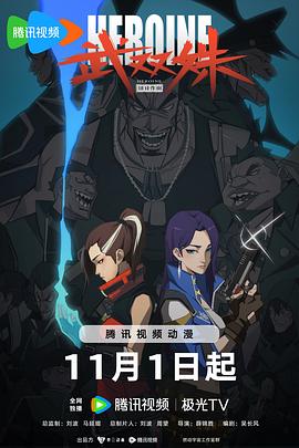 爱我否则离开我