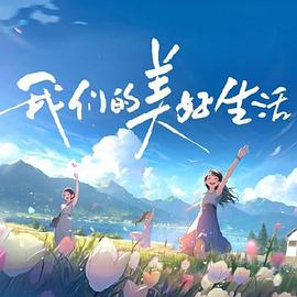 恋人们