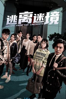 雷霆特攻队